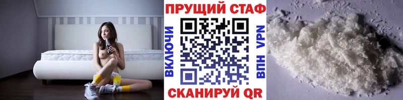 Купить Метамфетамин Меф ГАШ Амфетамин Марихуана Cocaine Апрелевка