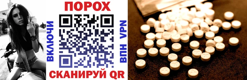 Amphetamine Premium  Купить закладки  Апрелевка 
