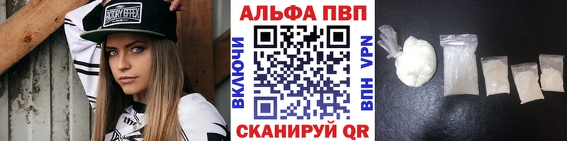 А ПВП СК  Купить закладки  Апрелевка 