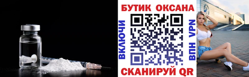 Купить  Апрелевка  БУТИРАТ BDO 33% 