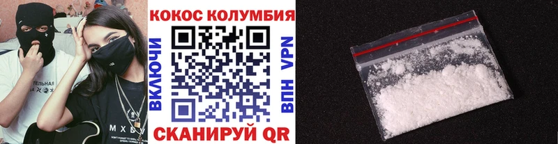 КОКАИН Fish Scale  Купить где  Апрелевка 