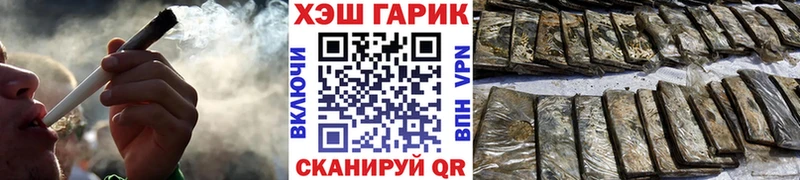 ГАШИШ индика сатива  Купить закладки  Апрелевка 
