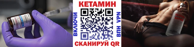 КЕТАМИН ketamine  Купить закладки  Апрелевка 
