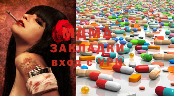 дистиллят марихуана Лиски
