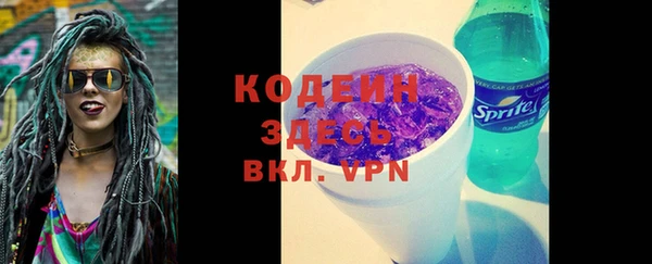 2c-b Липки