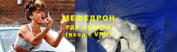 COCAINE Магас