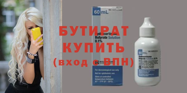 дистиллят марихуана Лиски