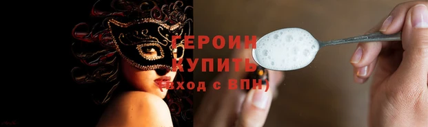 дистиллят марихуана Лиски