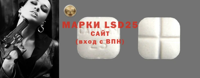 2c-b Липки