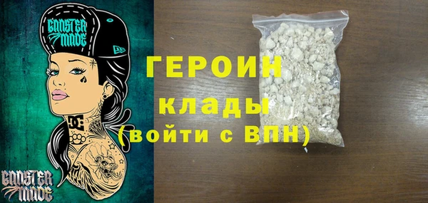 гашик Майский
