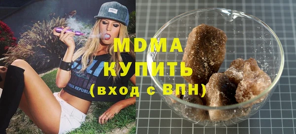 гашик Майский