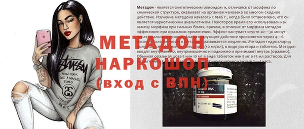 дистиллят марихуана Лиски