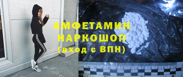 дистиллят марихуана Лиски