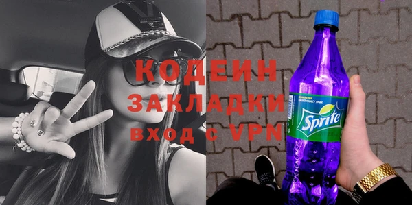 дистиллят марихуана Лиски