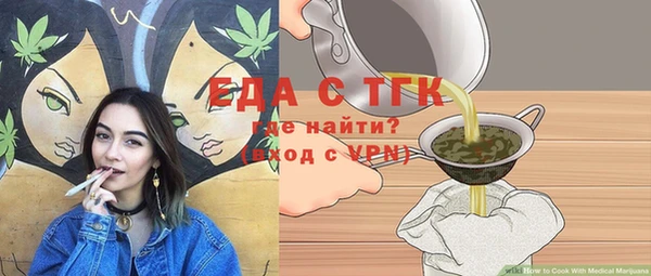 дистиллят марихуана Лиски