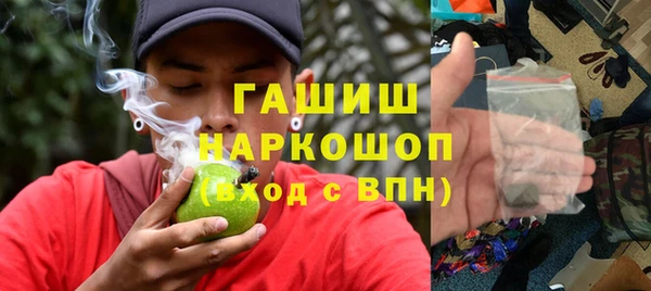 дистиллят марихуана Лиски