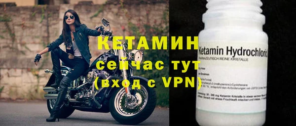 дистиллят марихуана Лиски