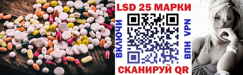 ЛСД экстази кислота Купить Апрелевка