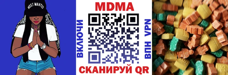 Купить где  Апрелевка  MDMA кристаллы 