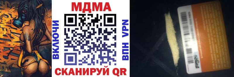 МДМА молли Апрелевка