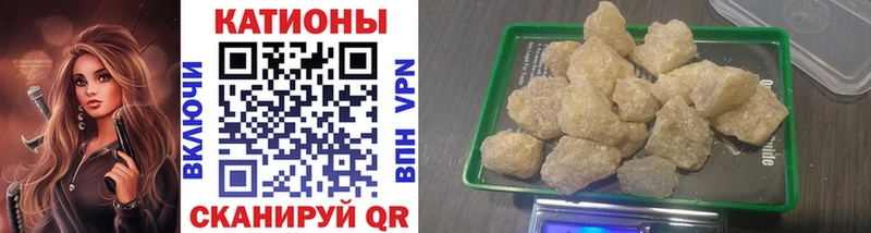 Купить закладки  Апрелевка  МЕФ mephedrone 