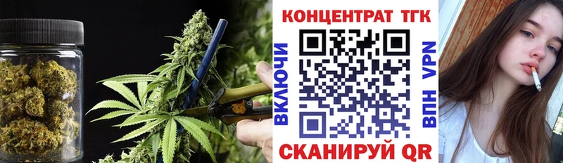 Дистиллят ТГК THC oil  Купить  Апрелевка 
